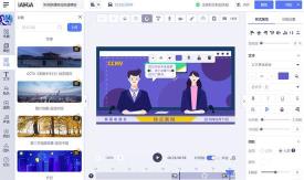 图注：来画视频编辑器界面