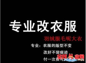 现在做什么生意赚钱 50岁的人现在有哪些项目可以选择稳定的小生意